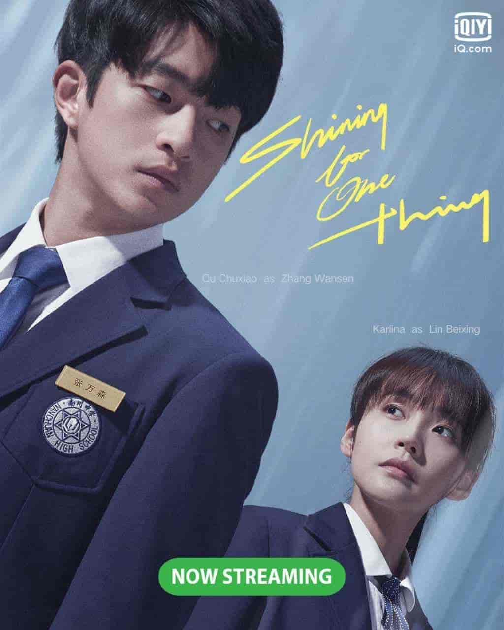مسلسل توهجي يا نجمتي الصغيرة Shining For One Thing الحلقة 19 مترجمة