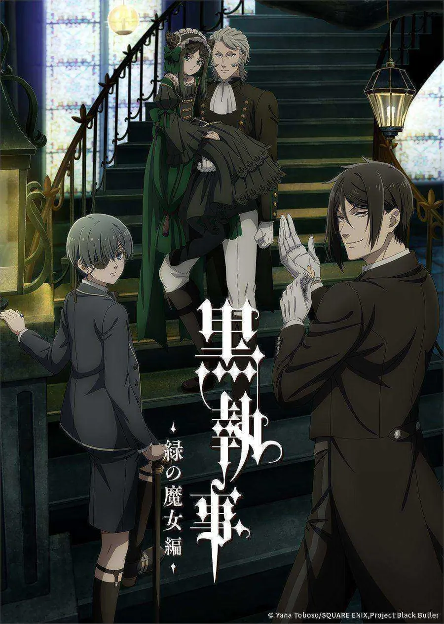 انمي Kuroshitsuji- Midori no Majo-hen الحلقة 13 والاخيرة مترجمة