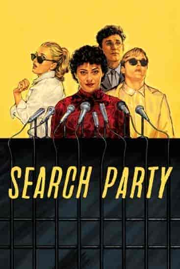 مسلسل Search Part الموسم الثالث الحلقة 1 الاولي مترجمة