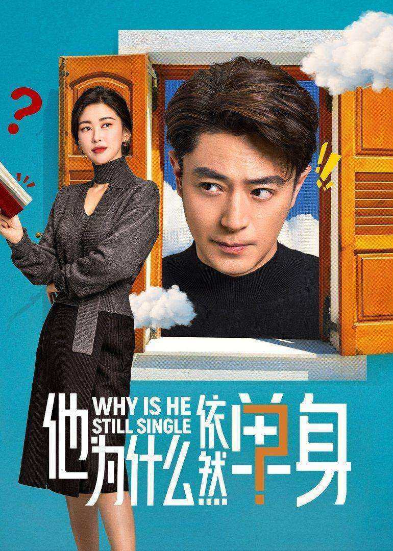 مسلسل Why Is He Still Single مترجم